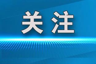 开云足球首页官网入口网址截图3